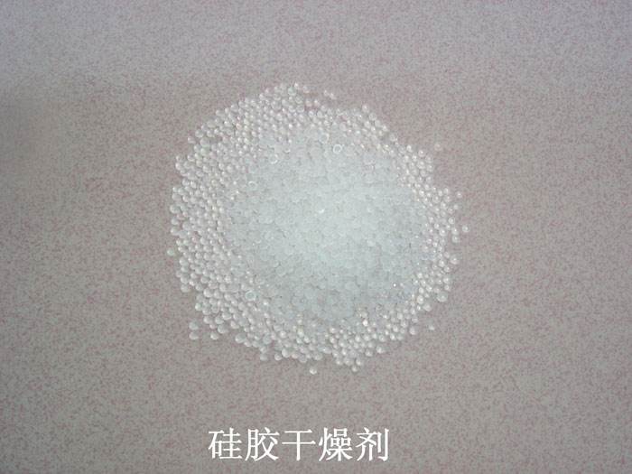 莒县硅胶干燥剂回收